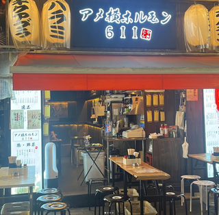 アメ横ホルモン611店の画像