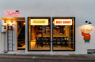 Curry Shop ファミリーの画像