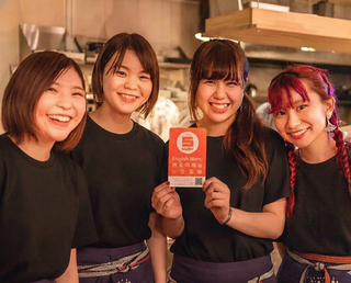 焼売酒場いしい 博多店の画像