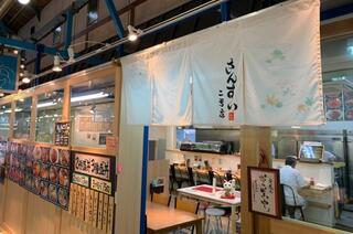 まぐろ・海鮮丼さんすいの画像