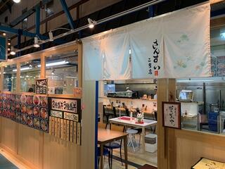 まぐろ・海鮮丼さんすいの画像