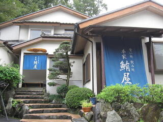 本家鮪屋・和食だワンの画像