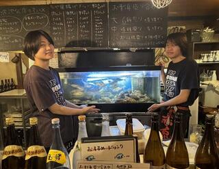 海鮮酒場　魚波の画像