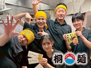 桐麵 名古屋南口店の画像