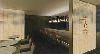 株式会社ツマミナ　鉄板焼新店舗（店名未定）の画像