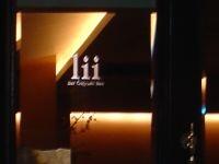 Bar Gojyuni-Banの画像