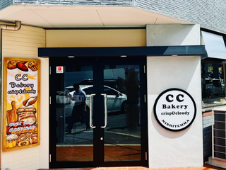 CCBakeryの画像