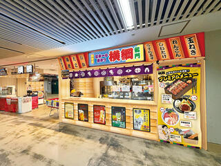 日本一の串かつ 新世界 横綱　球場内店の画像