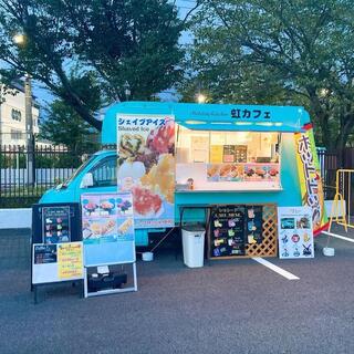 虹カフェの画像