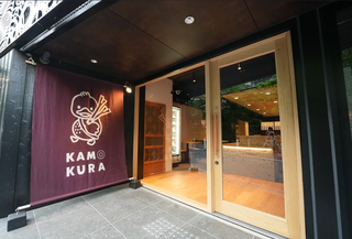 京鴨とsake　鴨蔵の画像