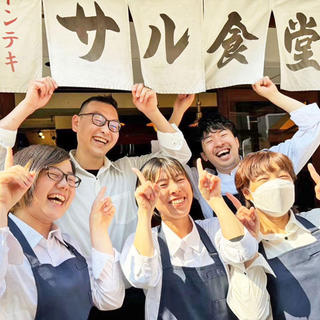 トンテキと洋食＆生ビール『サル食堂』の画像