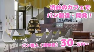 パンとエスプレッソとまちあわせの画像