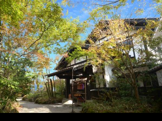 南阿蘇温泉　癒しの里の画像