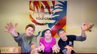 鶏の伊藤の画像