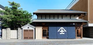 鎌倉 三河屋本店の画像