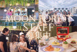 MOON FOREST 香港料理の画像