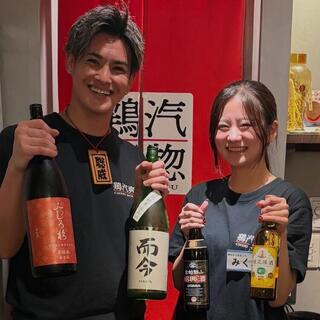 鶏汽爽惣の画像