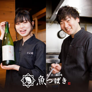 魚つばきの画像