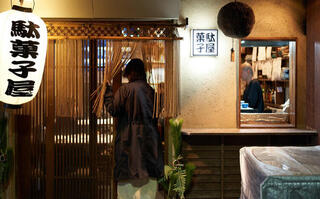 六本木 駄菓子屋の画像