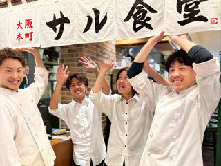 サル食堂 バルチカ03店の画像