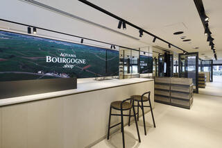 青山ブルゴーニュ.shop/OMAKASE青山ガーデンbyGMOの画像