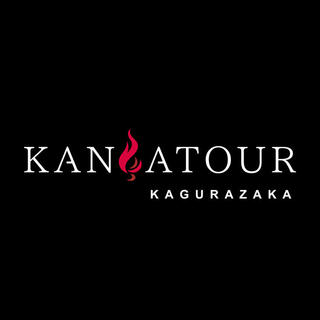 KANCATOUR　KAGURAZAKAの画像