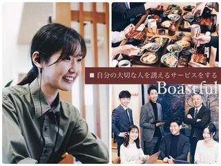 ■うな富 池田川西店の画像