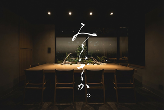 みらいざかの画像