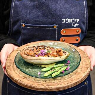 KOUBASHIYA LIGHTの画像