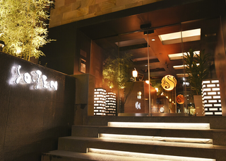 東京 恵比寿 SO-TENの画像