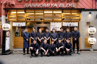 居酒屋 おうみやの画像