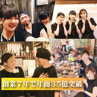 完全個室 おでんと焼き鳥 居酒屋 ミエノカクレガ 四日市店の画像