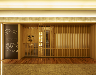 魚食家きんき パレスビル店の画像