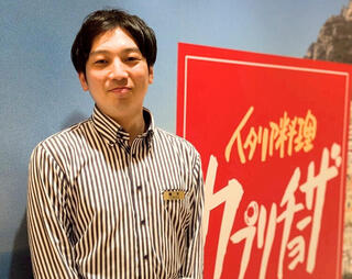 カプリチョーザ YMスクウェア原宿店の画像