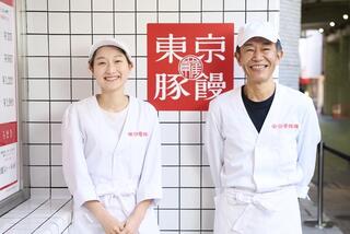 羅家 東京豚饅 大井町店の画像