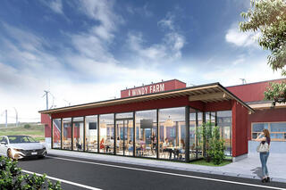 WINDY FARM ATMOSPHEREの画像