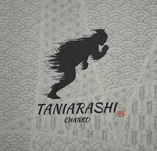 TANIARASHI 千葉店の画像