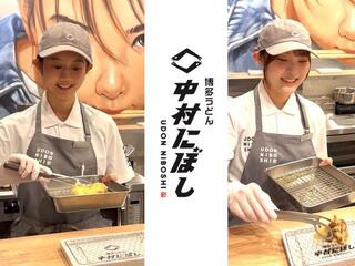 博多うどん 中村にぼしの画像