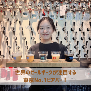 CRAFT BEER BAR IBREW 銀座店の画像