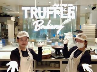 TruffleBAKERY 千葉の画像