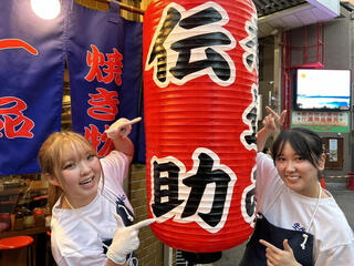 伝助　梅田店の画像