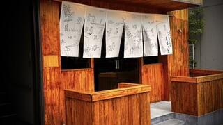 家庭料理とおばんざいの店まるっとの画像