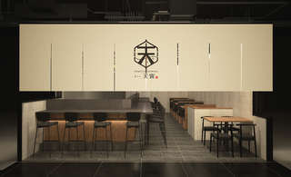 天寅 ヨドバシ池袋店の画像