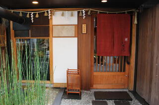 鮨いちろの画像