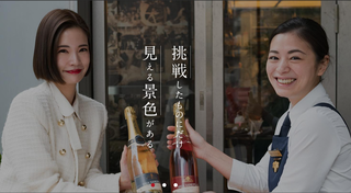 株式会社ソムリエ（ワイン事業部）の画像