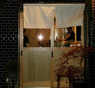 ててて天 勾当台店の画像