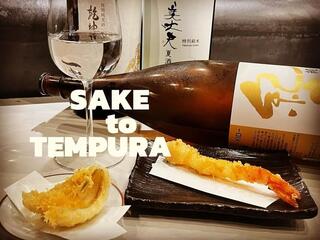 ててて天 一番町店の画像