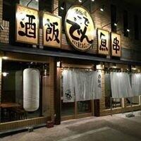 ででででんの画像