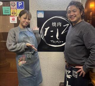 焼肉たしろの画像