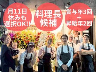 鮨とおでん ＆アンド 新宿野村ビル店の画像